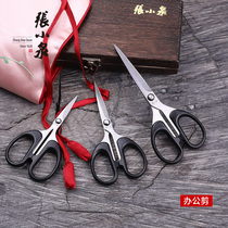 Zhang Xiaoquan stainless steel household art scissors thread head small scissors small small paper cutting stationery pointed office scissors