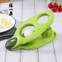 Zhang Xiaoquan egg cutter Household multi-function egg cutting egg cutting artifact cutter Songhua egg splitter Slice