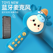 Childrens microphone baby toy karaoke singer audio integrated mobile phone microphone wireless Bluetooth girl small