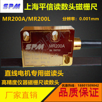 SPM magnetic grid ruler linear motor magnetic reading head MR200A-3 MR200L T60 MR500C 501C reading head