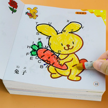 Childrens digital line painting kindergarten puzzle coloring picture book Baby Enlightenment stick drawing drawing color painting book