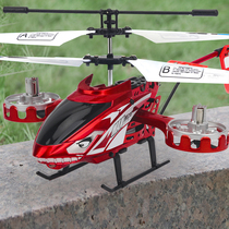 Remote control aircraft super large drop-resistant children unmanned helicopter Primary School students electric model boy flying toy gifts