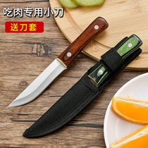 Inner Mongolia handlebar flesh knife pure hand thickened small knife cut meat eating meat knife Tibetan hand pickle meat special cutter