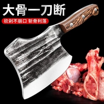Forging and cutting bone knife Chopped bone knife Butcher commercial professional bone cutting axe heavy thickening bone special knife machete