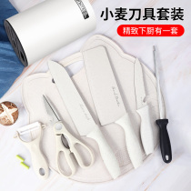 Knives set kitchen combination full set of kitchenware cutting board baby baby food supplement knife household kitchen knife kitchen board two-in-one