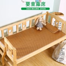 Summer childrens Mat kindergarten special baby mat nap crib straw mat newborn rattan mat 168 88