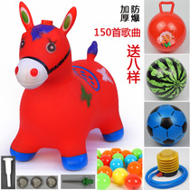 Childrens inflatable toy Jumping horse mount enlarged thickened inflatable horse riding jumping deer baby pony Sheep corner ball