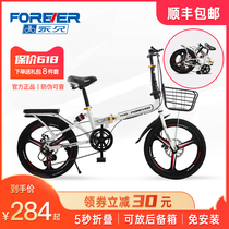 Permanent folding bicycle female ultra-light portable male working variable speed Adult Adult 20-inch primary and secondary school students bicycle