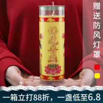 Shan Yang butter lamp 1 3 5 7 15 30 days ghee candle bucket candle for Buddha butter lamp for Buddha lamp home