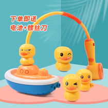 Little yellow duck baby bath artifact childrens water toys electric water spray duck baby shower play water boys and girls