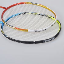 6 9 9 badminton protection line head sticker frame protection film anti-wear and tear off paint frame sticker
