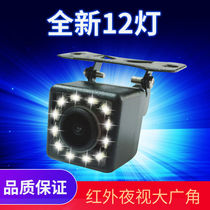 GMs driving recorder rear view reversing four-pin five-pin Lotus port camera HD night vision lens