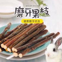 Rabbit Guinea Pigs Dragon Cat Tian Geranium Grinding Tooth Apple Branches Snacks Natural Grindroe Tooth 200g 200g Bagged