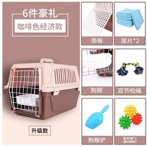 Dog out carrying case pet flight box cat Small Medium dog travel box large cat cage Teddy