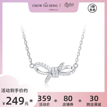 Zhou Dasheng bow necklace female simple sterling silver choker light luxury niche design advanced summer birthday gift