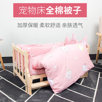 Solid Wood pet bed quilt blanket mat warm winter dog cat supplies removable and wash quilt thick in winter