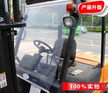 Heli Hangzhou forklift canopy forklift forklift accessories Yongyi weather windshield roller blind forklift front windshield