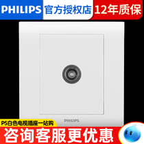 Philips switch socket cable TV socket CCTV cable TV socket TV one bit switch panel