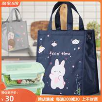 New lunch box insulation handbag high-value special insulation bag to work with lunch bag fashion bag