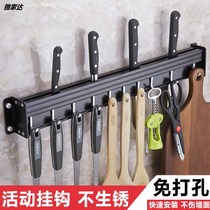 Kitchen with adhesive hook can be perforated household rack soup spoon rack scoop storage wall-mounted dishes
