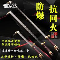 100 type lengthened gun head flame acetylene durable 1 meter handle cutting steel plate cutting gun oxygen cutting grab 30 type cutting