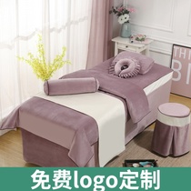 Huangman beauty bedspread four-piece set velvet Nordic style high-grade simple massage therapy bedspread set custom LOGO