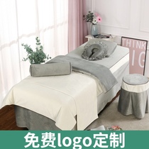 Nordic beauty bedspread four-piece set high-grade velvet skin management beauty salon massage bedspread set custom LOGO