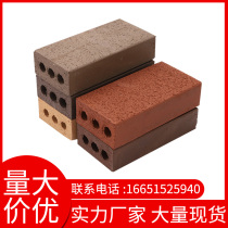 Yixing vacuum sintered brick outdoor paving road red brick courtyard brick square garden brick lawn brick clay permeable