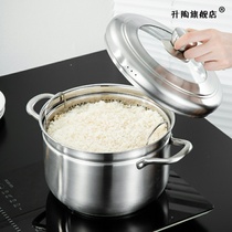 Small steamer household 304 stainless steel thickened dual-use 1-layer steaming rice pot multi-functional cooking glutinous rice