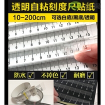Shu self adhesive scale strip waterproof middle scale sticker scale sticker scale sticker transparent glue Ruler from