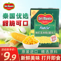 Delmonte Thailand imported ready-to-eat sweet corn kernels American brand meal replacement corn corn corn juice home