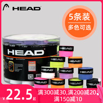 HEAD Hyde tennis racket badminton racket Sweat Belt hand glue non-slip frosted tape handle special strap
