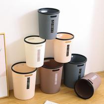 Shuomei Sarah class stab trash can short flat household storage bucket plastic small round bedroom girl heart household Public