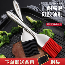 Kitchen silicone oil brush Stainless steel food grade brush high temperature resistance does not lose hair Household pancake baking barbecue oil brush