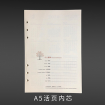A5 Loose-leaf Notes Benson Metal Clip Notepad 6 Holes Replaceable Inner Core Crossline Page Rice Yellow Dau Forest Eye Care Paper Detachable Replacement Paper core