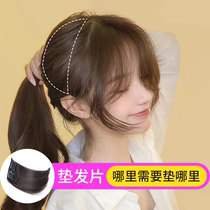 Wigg pad hair root patch invisible traceless one or three pieces of thickening hair volume fluffy top head reissue female summer