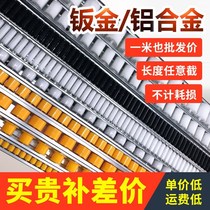 Flowly strip 40 reinforced sheet metal 6085 aluminum alloy slipway rail rack slideway roller slipway roller