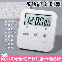 Student time efficiency manager to do questions postgraduate timer simple ins electronic mute timer reminder