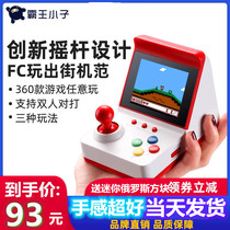  Overlord boy A6 handheld double version mini joystick handheld Huaqiang North retro game console small arcade Buddha black technology to send boyfriend nostalgic old-fashioned FC TV Contra red and white machine