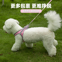 Dogs traction rope dog rope Pets small and medium dogs Bears Vest Style Neckline Chest Harness Puppies DOG CHAIN SUB