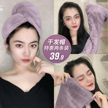 Dry hair hat female super absorbent quick-drying hat towel thickened hair wash hat headscarf wipe hair artifact shower cap
