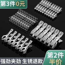 Stainless steel clip drying rack drying quilt clothes clip holder clothes windproof clip clothes size household