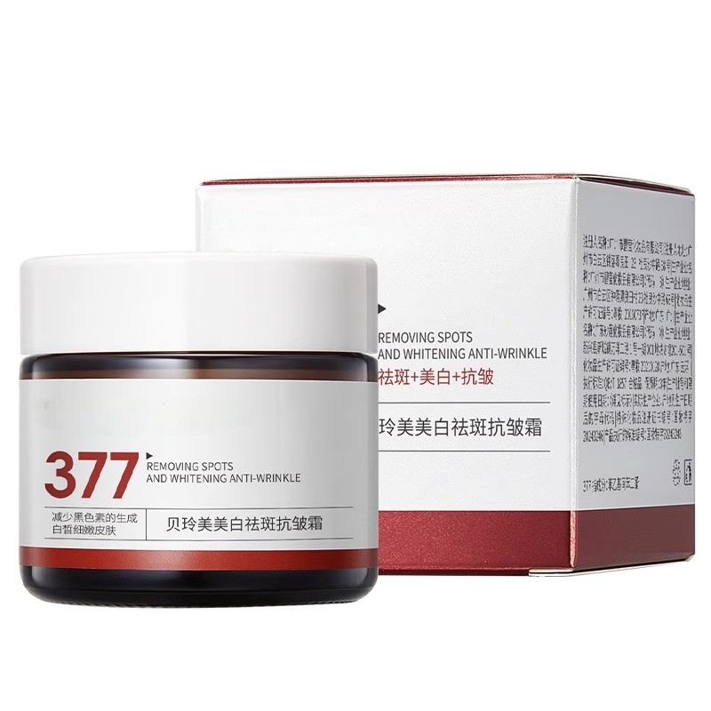 男士美白面霜需不需要经常换？DOSCOO男士面霜测评来了。