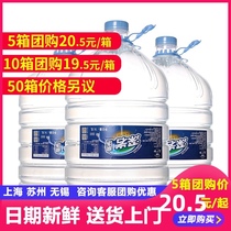 Zhengguang and deep rock mineral water vat mountain spring water 14 8L * 1 barrel full box of bottled water and two barrels of tea water