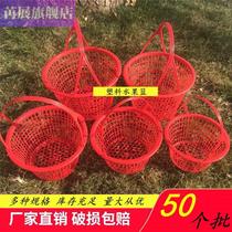 Manufacturer 2-8kg portable plastic round fruit picking basket Bayberry Blue Strawberry Mulberry Cherry basket picking frame