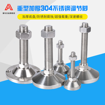 Heavy-duty 304 stainless steel adjusting foot hardware mechanical equipment foot cup fixed anchor leg screw support foot