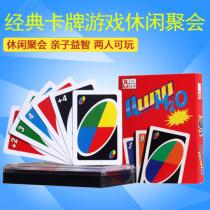 Card board game card Wunuo childrens belt punishment new plastic plastic waterproof crystal edition luxury