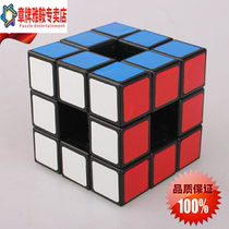 Hollow Rubik Cube Black White 3 Stage Hollow Rubik Cube Alien Hollow Rubik Childrens Toy