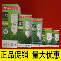 Sunshine lighting energy-saving light bulb 2U3U spiral 5W8W12W18W27W45W screw mouth white warm light LED light source