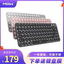 Rice miiiw wireless Bluetooth Dual-mode cherry pink keyboard film notebook external keyboard external silent keyboard silent office 85 key K07
